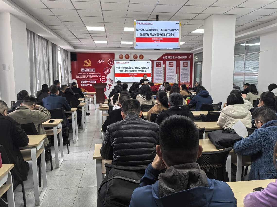 微信图片_20250310171402.jpg 微信图片_20250310171402.jpg