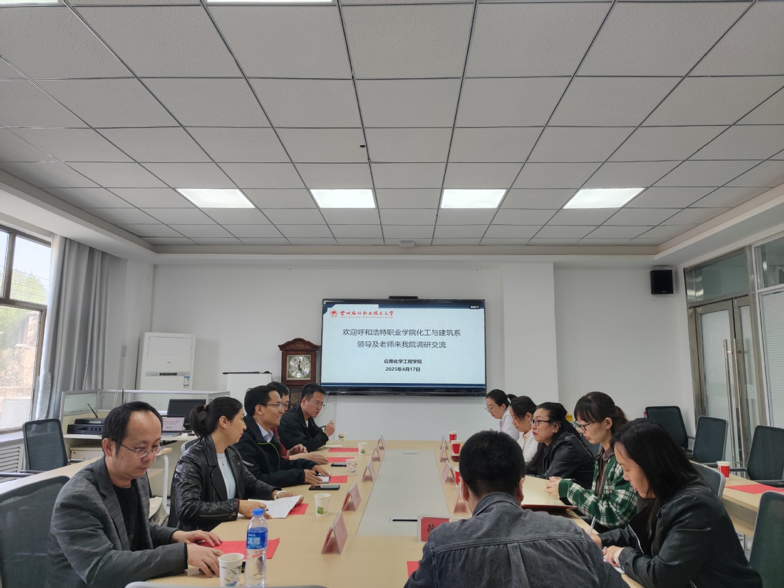 微信图片_20250418152532.jpg 微信图片_20250418152532.jpg