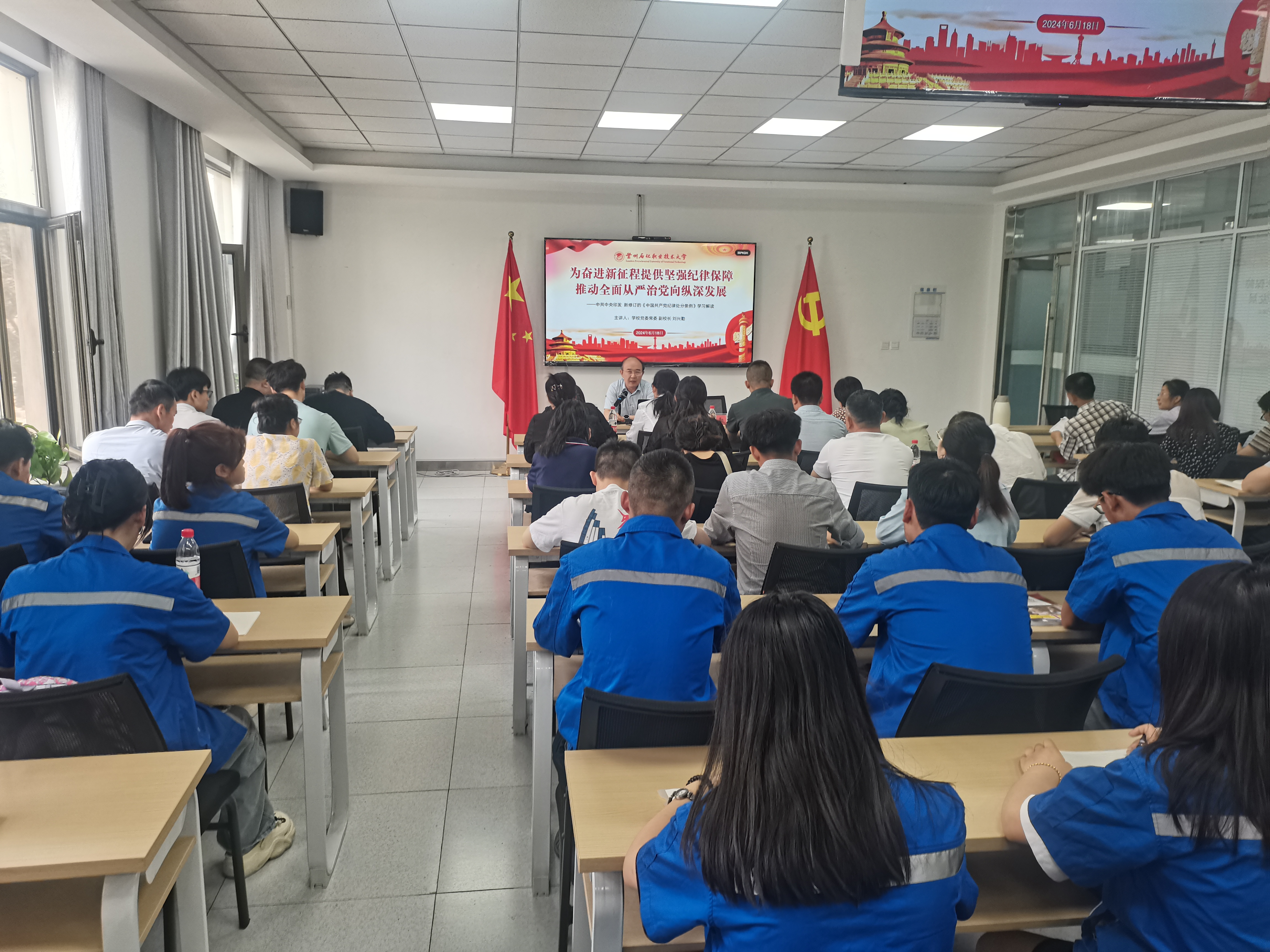 微信图片_20240619082842.jpg 微信图片_20240619082842.jpg