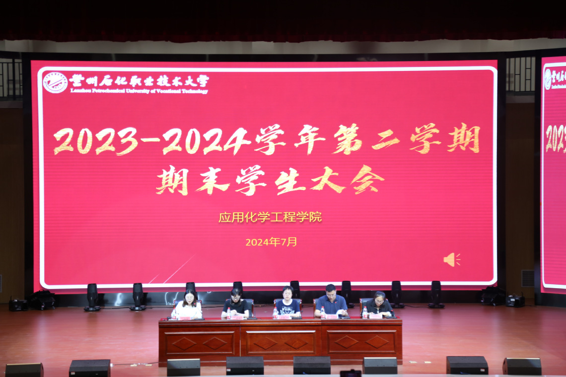 微信图片_20240709084401.png 微信图片_20240709084401.png