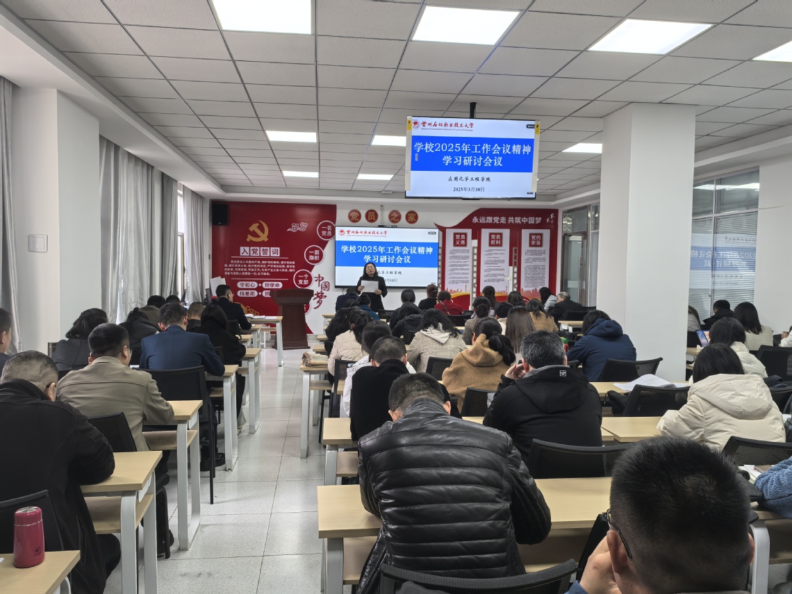 微信图片_20250310171409.jpg 微信图片_20250310171409.jpg